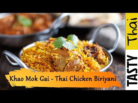 Easy Khao Mok Gai (Thai Chicken Biriyani Recipe)
