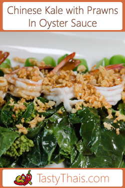 Photo of Chinese Kale with Shrimp & Oyster Sauce