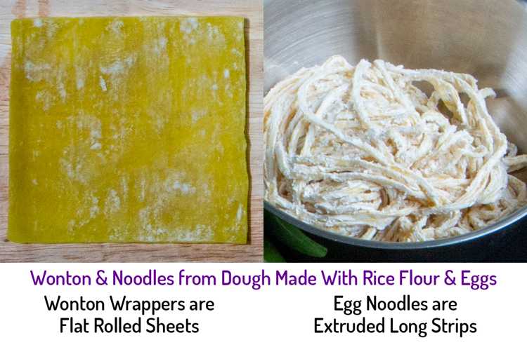 Easy Wonton Noodle Soup Recipe - Thai Bar Mee Kiew Nahm photo of wonton wrappers and egg noodles
