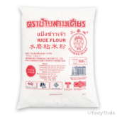 Erawan Rice Flour